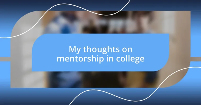 My thoughts on mentorship in college